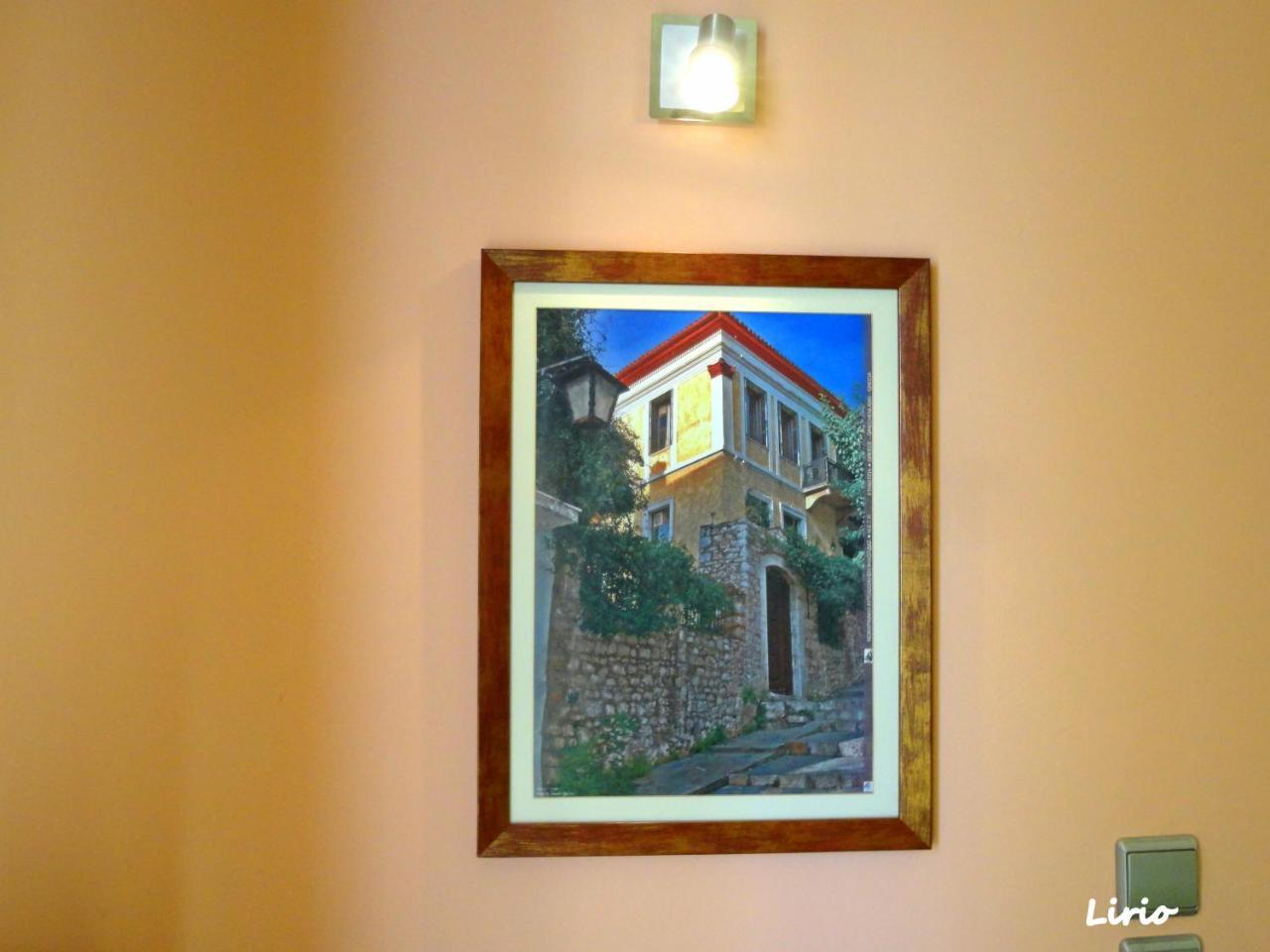 Lirio Guest House Makrakómi Eksteriør billede